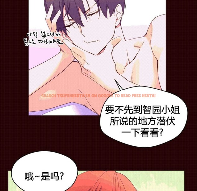 查看漫画秘香 - 第40話 - sayhentaiz.net中的2250488图片