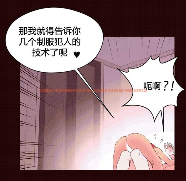 查看漫画秘香 - 第40話 - sayhentaiz.net中的2250491图片