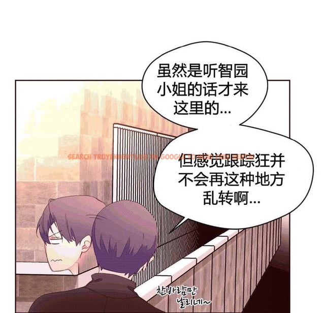 查看漫画秘香 - 第40話 - sayhentaiz.net中的2250494图片