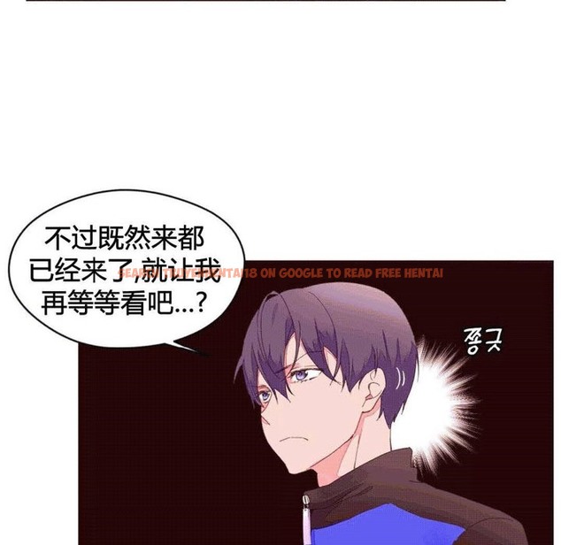 查看漫画秘香 - 第40話 - sayhentaiz.net中的2250495图片