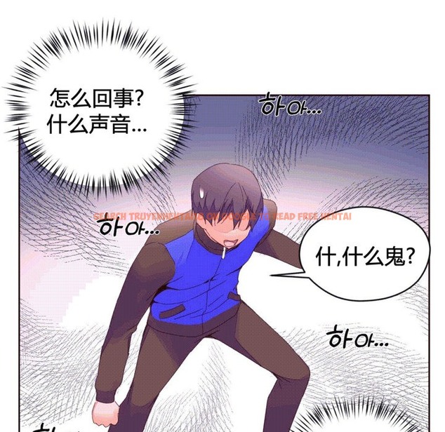 查看漫画秘香 - 第40話 - sayhentaiz.net中的2250497图片