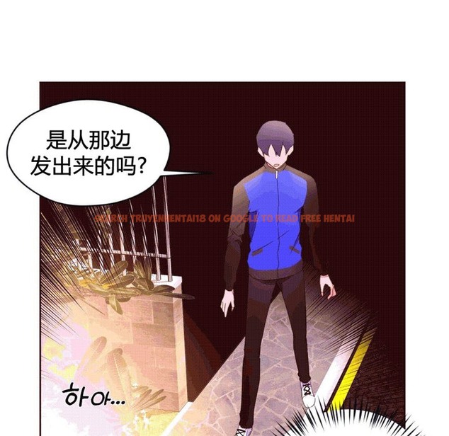 查看漫画秘香 - 第40話 - sayhentaiz.net中的2250499图片