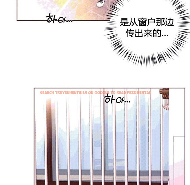 查看漫画秘香 - 第40話 - sayhentaiz.net中的2250500图片