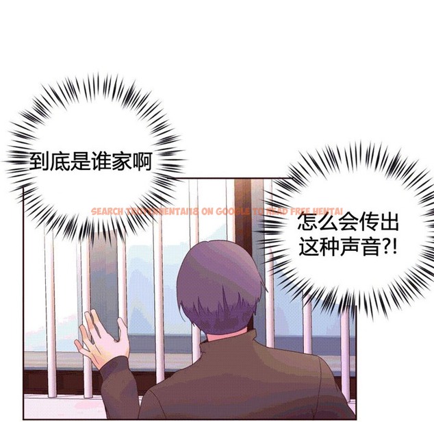 查看漫画秘香 - 第40話 - sayhentaiz.net中的2250502图片