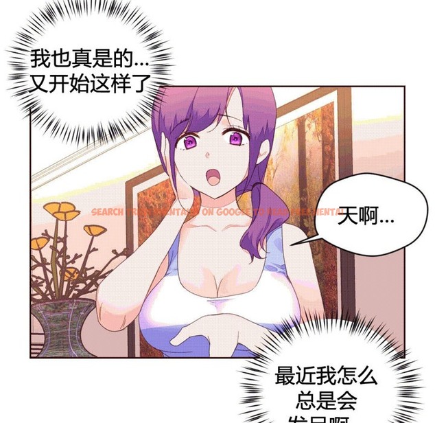 查看漫画秘香 - 第40話 - sayhentaiz.net中的2250514图片