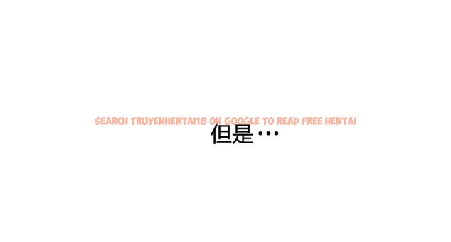 查看漫画秘香 - 第40話 - sayhentaiz.net中的2250516图片