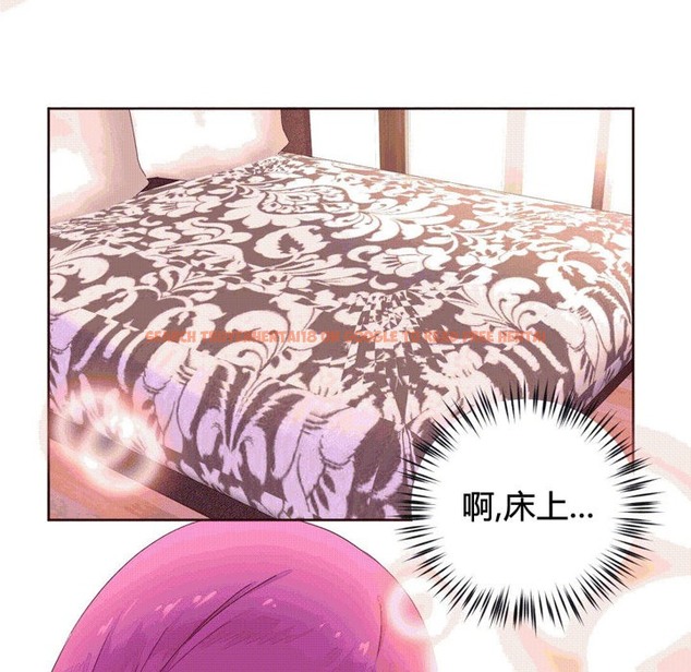 查看漫画秘香 - 第40話 - sayhentaiz.net中的2250517图片