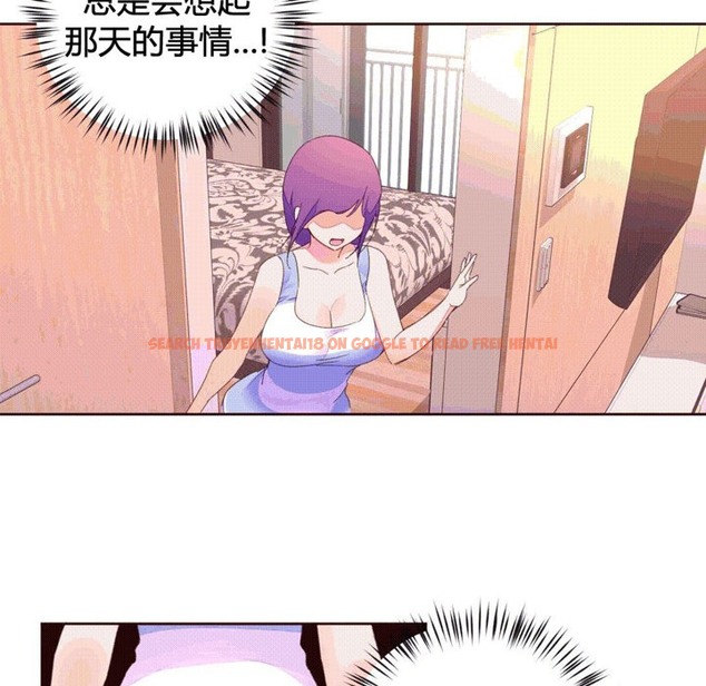查看漫画秘香 - 第40話 - sayhentaiz.net中的2250523图片