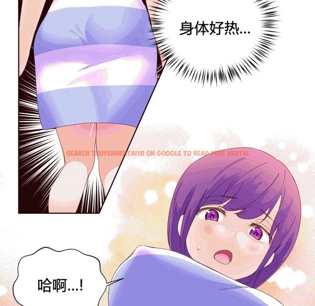 查看漫画秘香 - 第40話 - sayhentaiz.net中的2250524图片