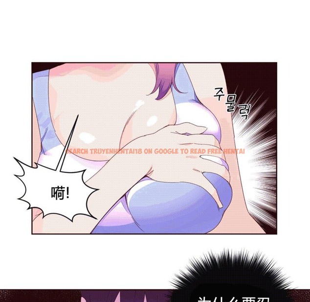 查看漫画秘香 - 第40話 - sayhentaiz.net中的2250527图片