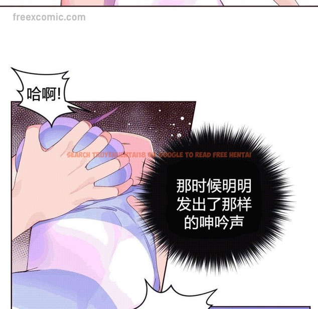 查看漫画秘香 - 第40話 - sayhentaiz.net中的2250529图片