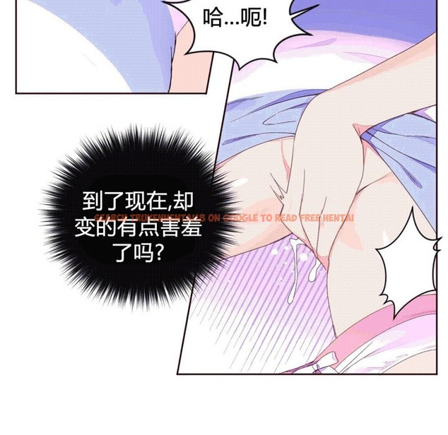 查看漫画秘香 - 第40話 - sayhentaiz.net中的2250530图片