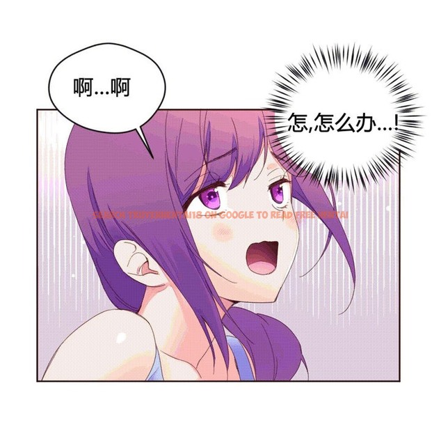 查看漫画秘香 - 第40話 - sayhentaiz.net中的2250532图片
