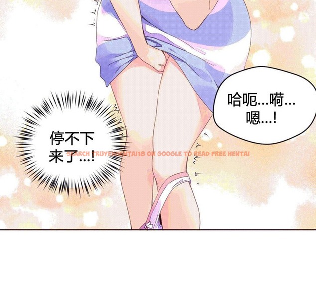 查看漫画秘香 - 第40話 - sayhentaiz.net中的2250534图片