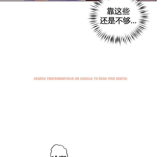 查看漫画秘香 - 第40話 - sayhentaiz.net中的2250543图片