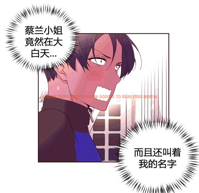 查看漫画秘香 - 第41話 - sayhentaiz.net中的2250577图片