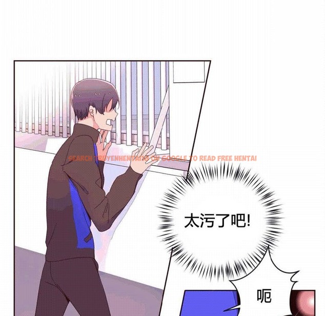 查看漫画秘香 - 第41話 - sayhentaiz.net中的2250580图片