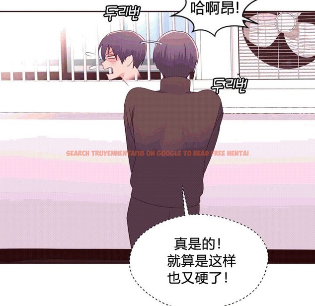 查看漫画秘香 - 第41話 - sayhentaiz.net中的2250587图片