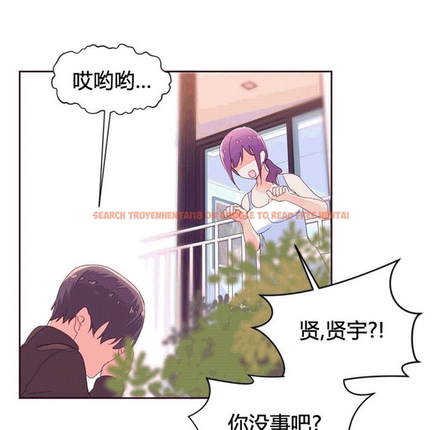 查看漫画秘香 - 第41話 - sayhentaiz.net中的2250596图片