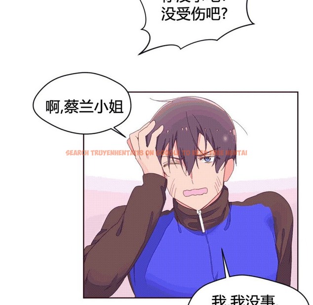 查看漫画秘香 - 第41話 - sayhentaiz.net中的2250597图片