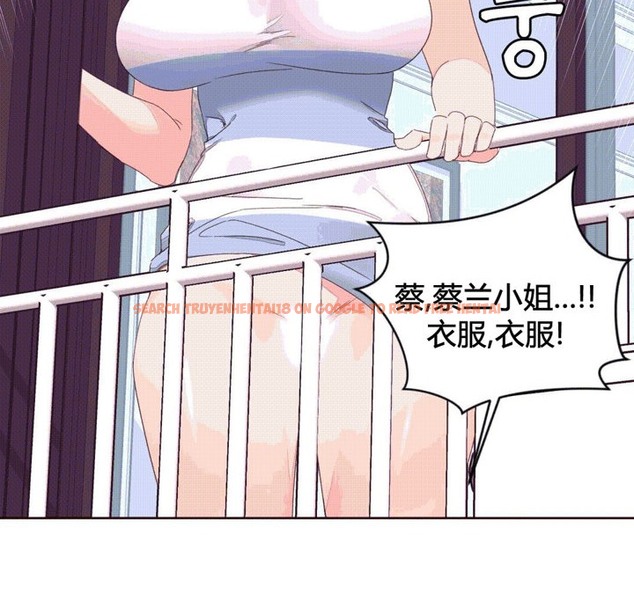查看漫画秘香 - 第41話 - sayhentaiz.net中的2250599图片