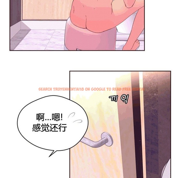 查看漫画秘香 - 第41話 - sayhentaiz.net中的2250608图片
