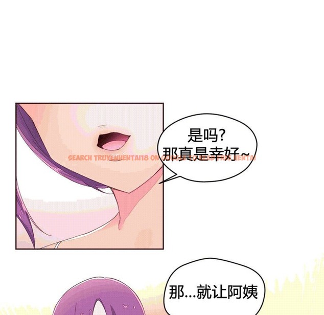 查看漫画秘香 - 第41話 - sayhentaiz.net中的2250610图片