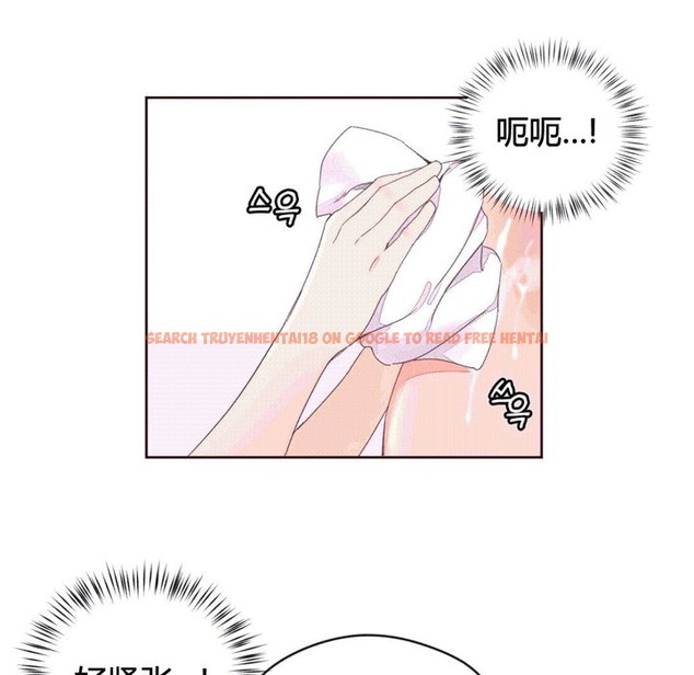 查看漫画秘香 - 第41話 - sayhentaiz.net中的2250615图片