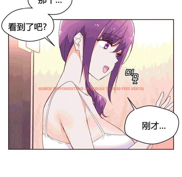 查看漫画秘香 - 第41話 - sayhentaiz.net中的2250620图片