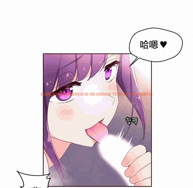 查看漫画秘香 - 第41話 - sayhentaiz.net中的2250633图片
