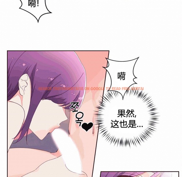 查看漫画秘香 - 第41話 - sayhentaiz.net中的2250634图片