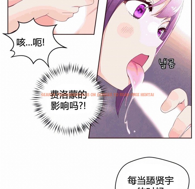 查看漫画秘香 - 第41話 - sayhentaiz.net中的2250635图片