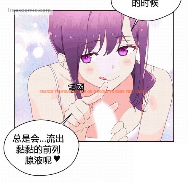 查看漫画秘香 - 第41話 - sayhentaiz.net中的2250636图片