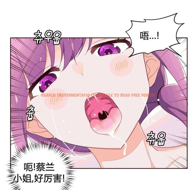 查看漫画秘香 - 第41話 - sayhentaiz.net中的2250639图片