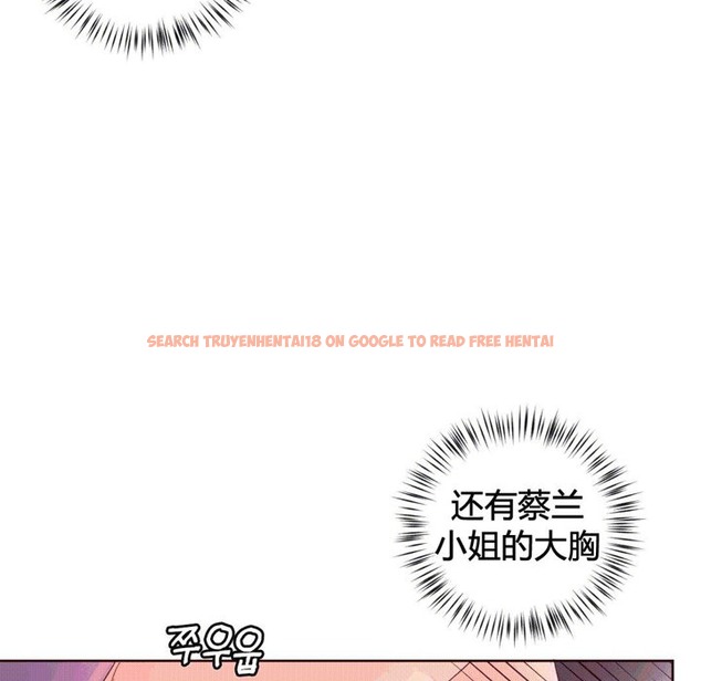 查看漫画秘香 - 第41話 - sayhentaiz.net中的2250640图片