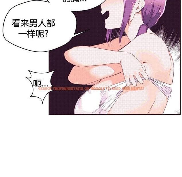 查看漫画秘香 - 第41話 - sayhentaiz.net中的2250644图片