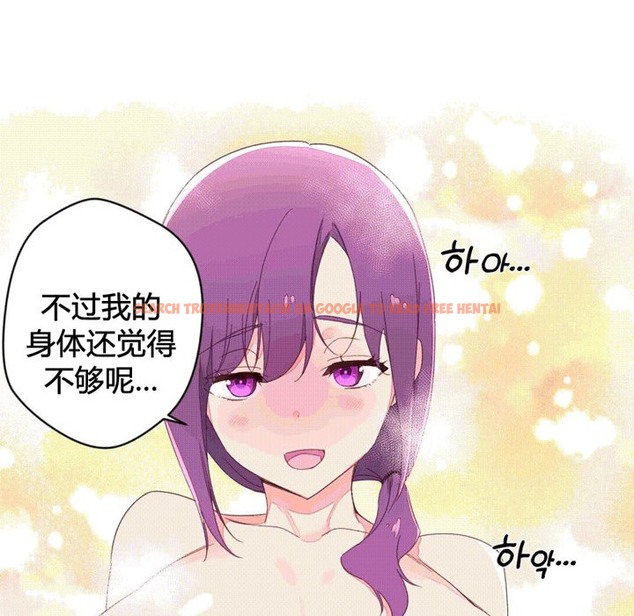 查看漫画秘香 - 第41話 - sayhentaiz.net中的2250658图片
