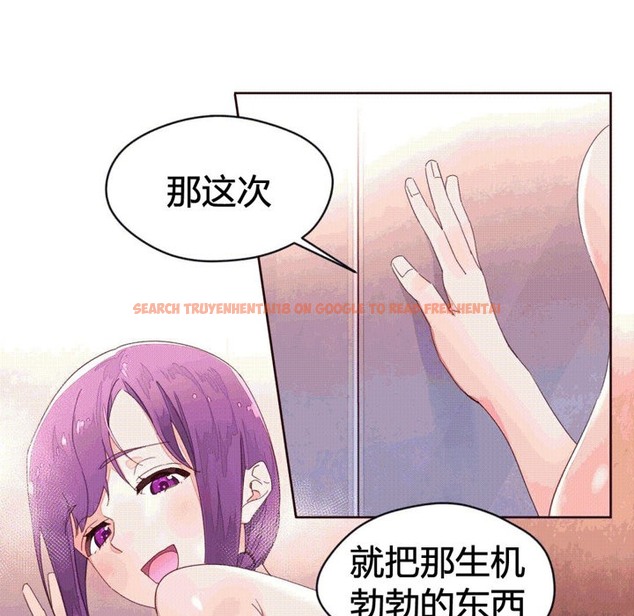 查看漫画秘香 - 第42話 - sayhentaiz.net中的2250670图片