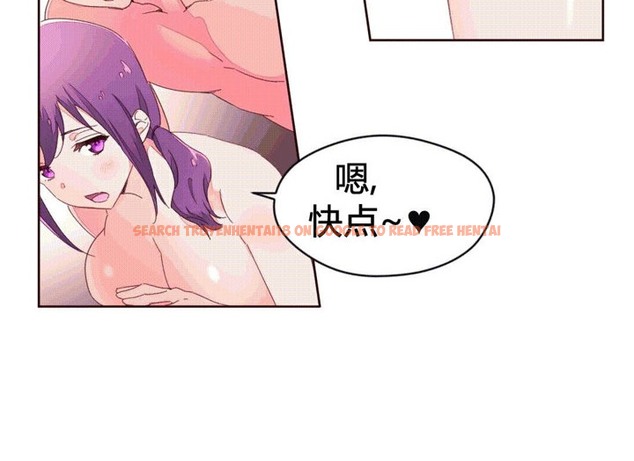查看漫画秘香 - 第42話 - sayhentaiz.net中的2250673图片