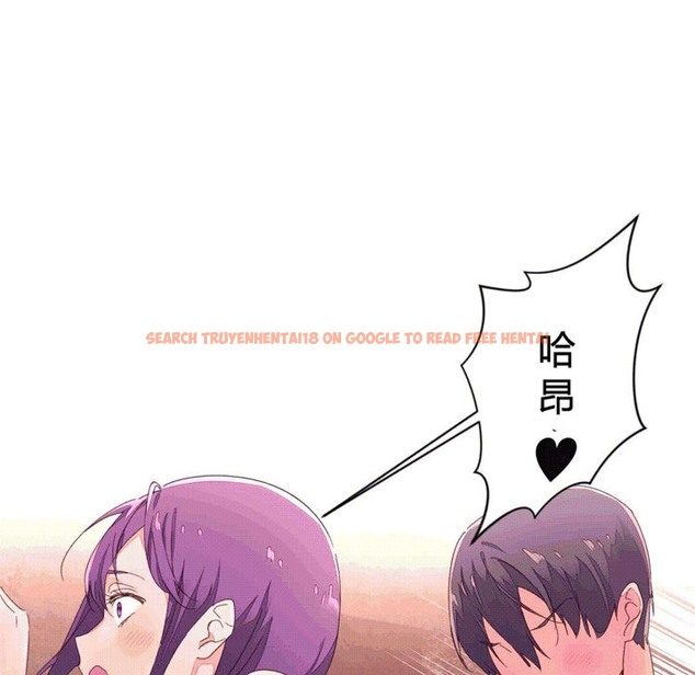 查看漫画秘香 - 第42話 - sayhentaiz.net中的2250674图片