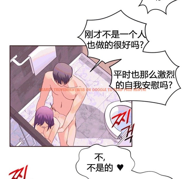 查看漫画秘香 - 第42話 - sayhentaiz.net中的2250680图片