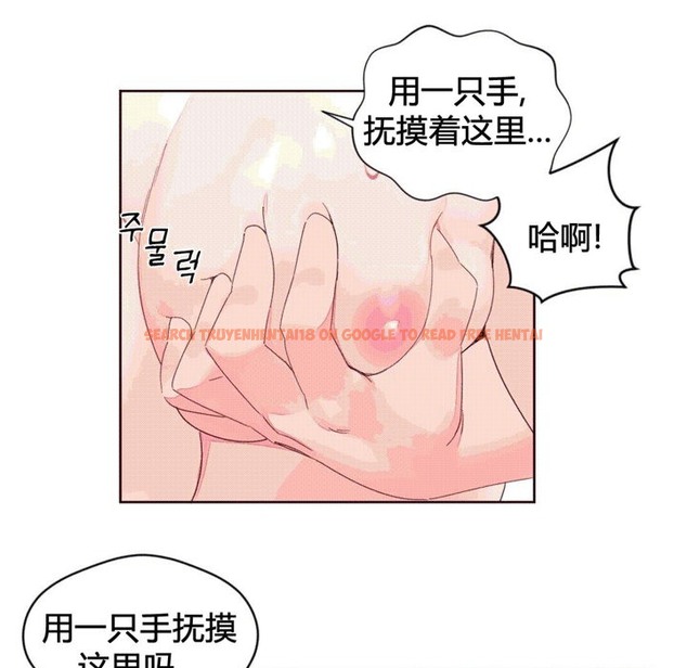 查看漫画秘香 - 第42話 - sayhentaiz.net中的2250683图片