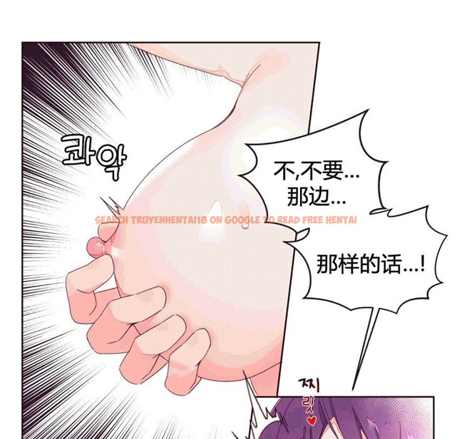 查看漫画秘香 - 第42話 - sayhentaiz.net中的2250687图片
