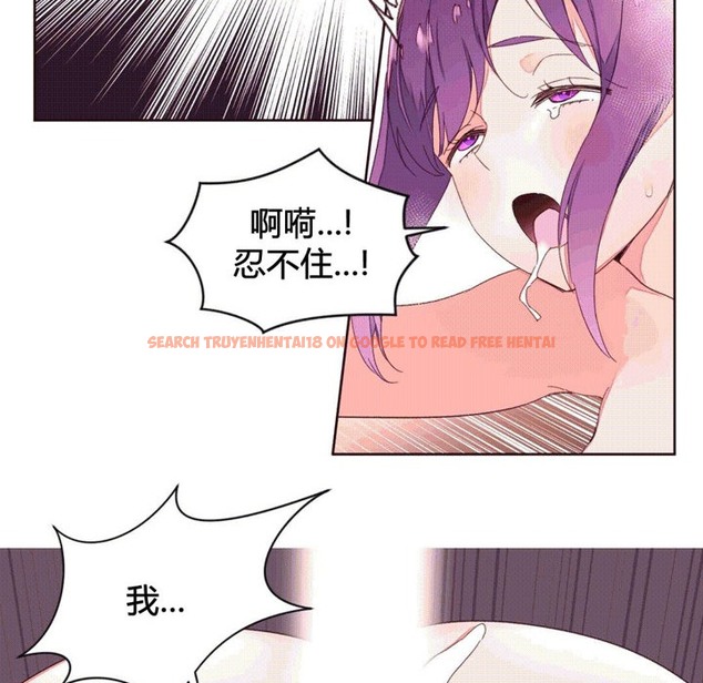 查看漫画秘香 - 第42話 - sayhentaiz.net中的2250688图片