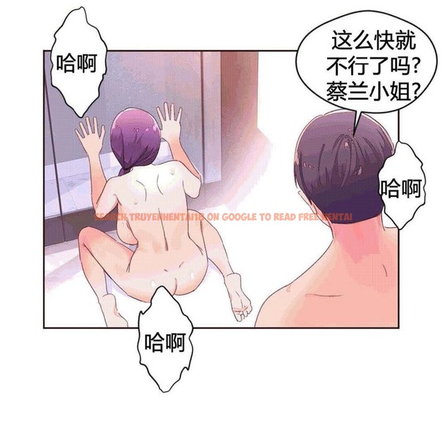 查看漫画秘香 - 第42話 - sayhentaiz.net中的2250692图片
