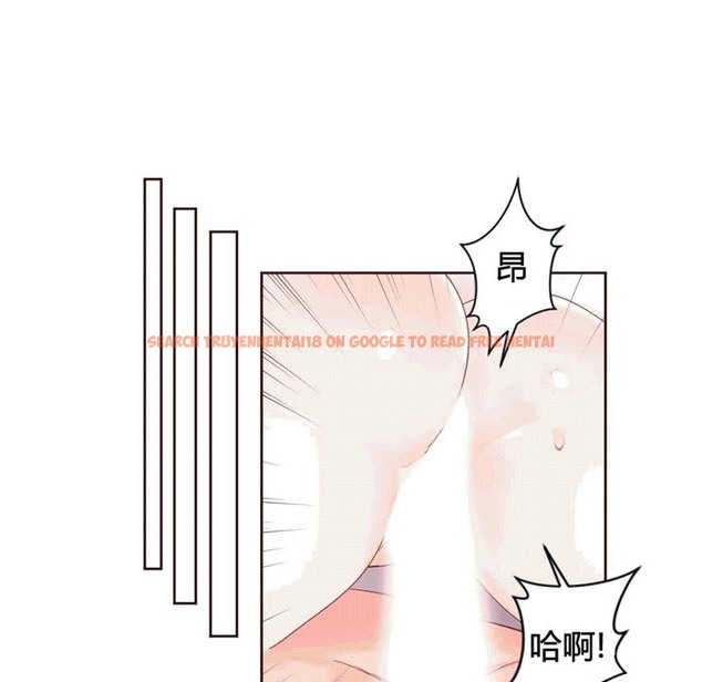 查看漫画秘香 - 第42話 - sayhentaiz.net中的2250696图片