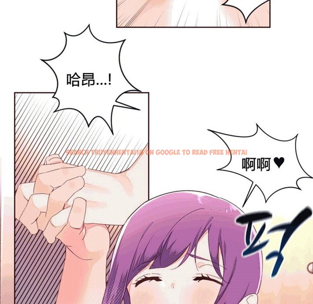 查看漫画秘香 - 第42話 - sayhentaiz.net中的2250697图片