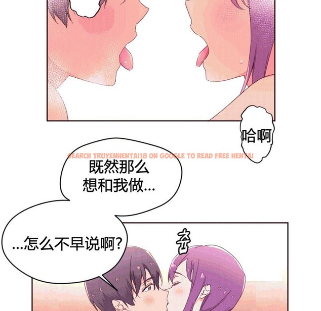 查看漫画秘香 - 第42話 - sayhentaiz.net中的2250712图片
