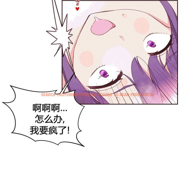 查看漫画秘香 - 第42話 - sayhentaiz.net中的2250723图片