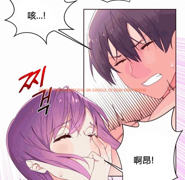 查看漫画秘香 - 第42話 - sayhentaiz.net中的2250726图片